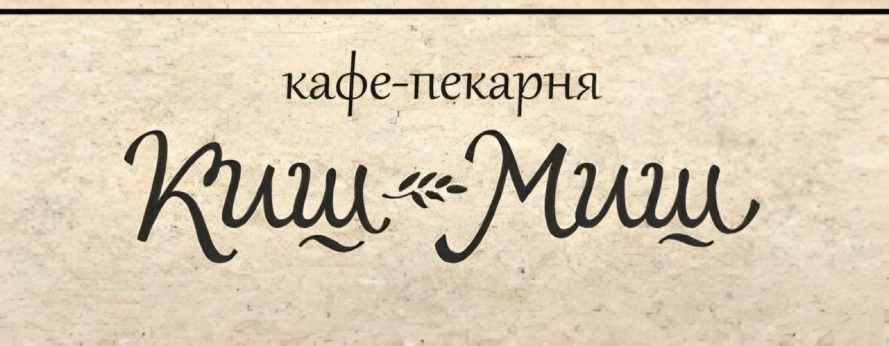 Результат работы службы дератизации Дез-Эксперт