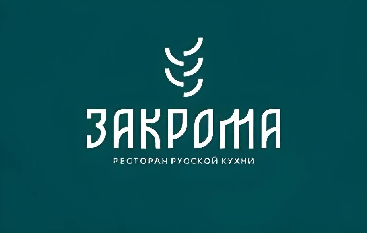 Отзыв клиента о дезинфекции — фото 3
